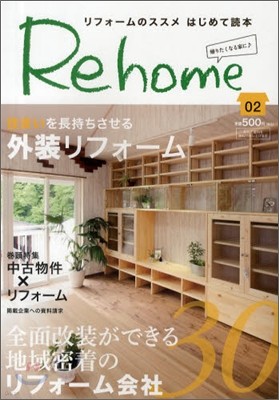 Re home(02)