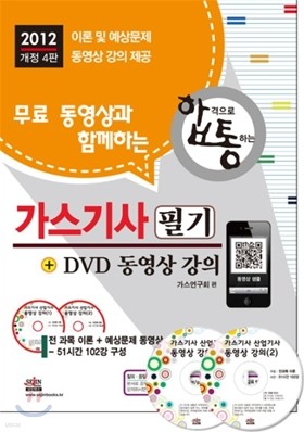 2012   Բϴ   ʱ + DVD  