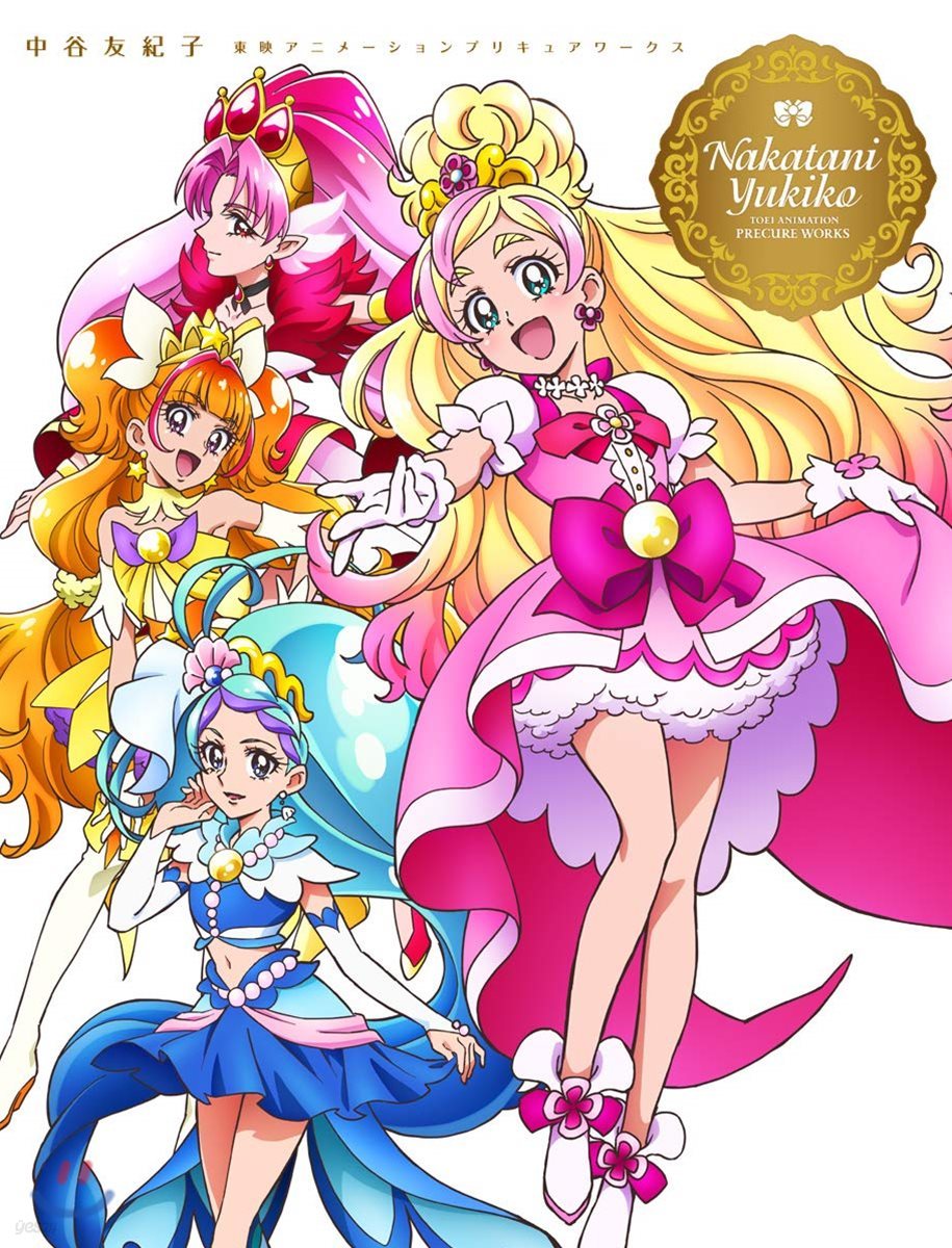 中谷友紀子 東映アニメ-ションプリキュアワ-クス