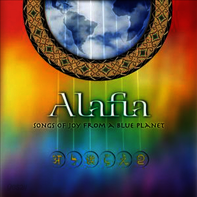 Various Artists - Alafia: Songs Of Joy From A Blue Planet (CD)