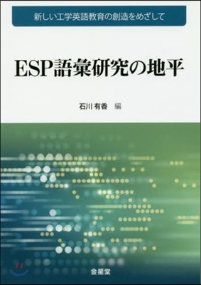 ESPϼ檷