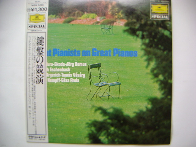 LP(수입) Great Pianists on Great Piano - 켐프, 바두라 스코다, 데무스, 에센바하, 아르헤리치, 에센바흐, 안다