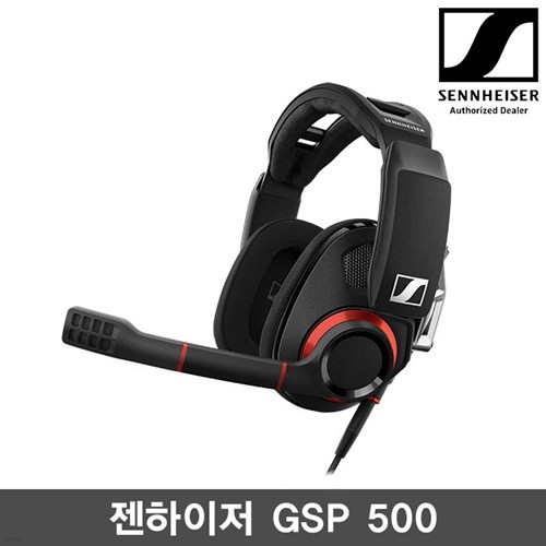 젠하이저 GSP 500 오픈형 게이밍 헤드셋 노이즈 캔슬링 마이크 PC/PS4 완벽호환