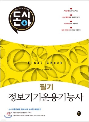 도서명 표기