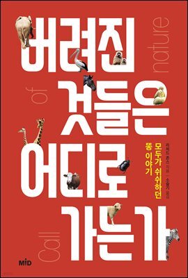 도서명 표기
