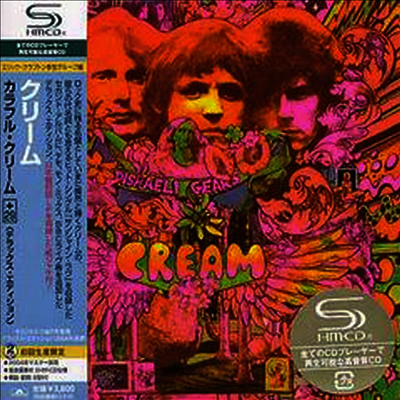 Cream - Disraeli Gears (Deluxe Edition)(Paper Sleeve)(2 SHM-CD)(일본반)