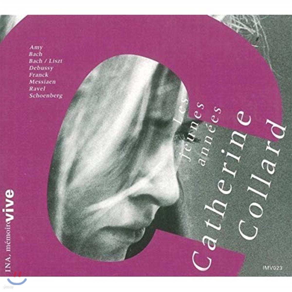 캐서린 콜라르의 청년기 피아노 연주집 (Catherine Collard - Les jeunes annees)