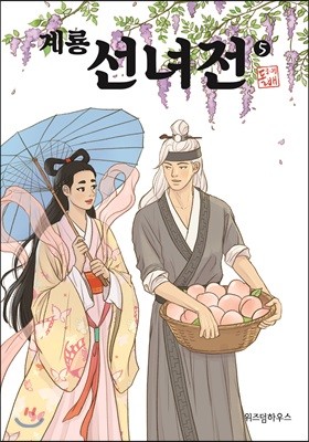 도서명 표기