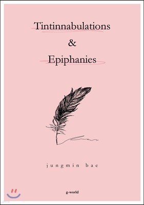 Tintinnabulations & Epiphanies
