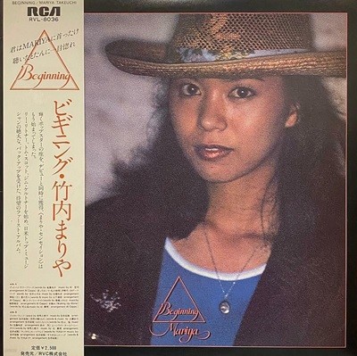 [LP] Takeuchi Mariya 다케우치 마리야 - Beginning