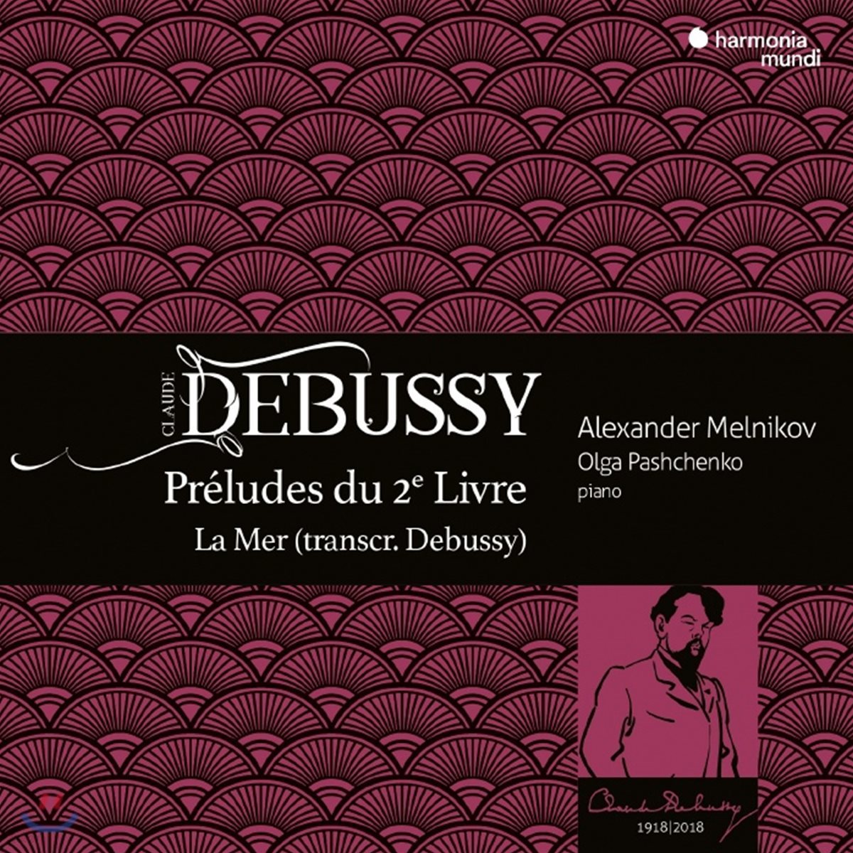 Alexander Melnikov 드뷔시: 전주곡집 제 2권, 바다 (네 손을 위한 피아노 버전) (Debussy: Preludes Book 2, La Mer)
