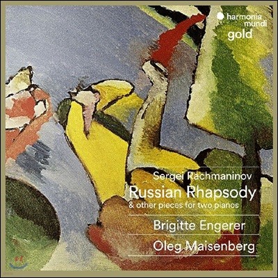 Brigitte Engerer / Oleg Maisenberg 帶ϳ: δ ǾƳ븦  ǰ,    ǾƳ ǰ (Rachmaninov: Russian Rhapsody & other pieces for two pianos)