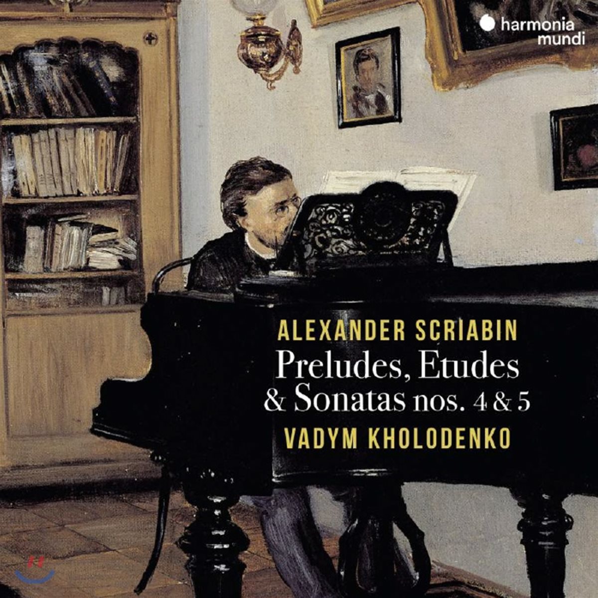 Vadym Kholodenko 스크리아빈: 전주곡, 연습곡 &amp; 소나타 4, 5번 (Scriabin: Preludes, Etudes &amp; Sonatas Nos. 4, 5)
