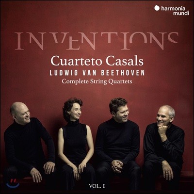 Cuarteto Casals 亥:    1 - ī߽ ִ (Beethoven: Complete String Quartets Vol. 1)