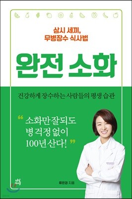 책 정보