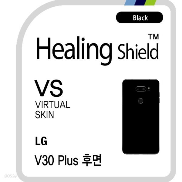 [힐링쉴드]LG V30 플러스 후면 버츄얼스킨 블랙 외부보호필름 2매(HS1761847)