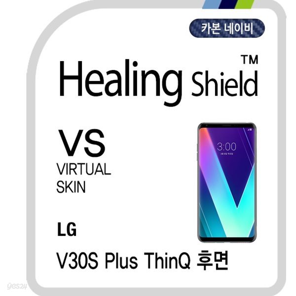 [힐링쉴드]LG V30S 플러스 씽큐 후면 버츄얼스킨 카본 네이비 외부보호필름 1매(HS1761828)