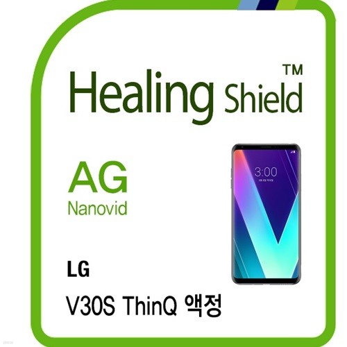 []LG V30S ť AG Nanovid ݻ  ȣʸ 2+ĸ Ų Ʈ ȣʸ 1(HS1761876)