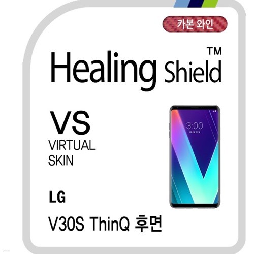 []LG V30S ť ĸ Ų ī  ܺκȣʸ 1(HS1761862)