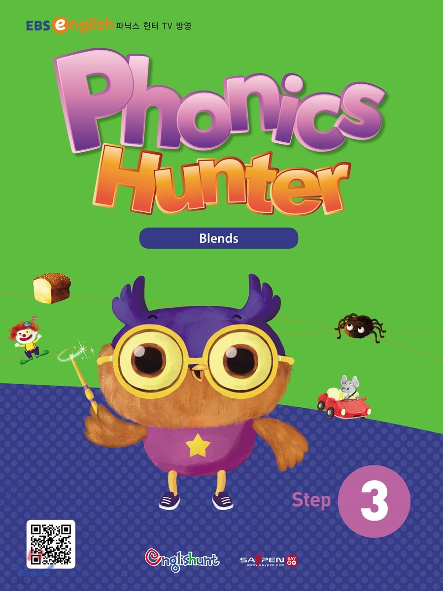 Phonics Hunter Step 3 set