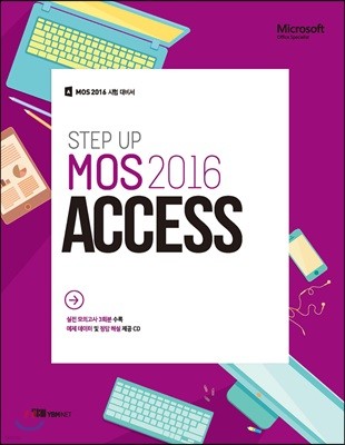 STEP UP MOS 2016 Access 