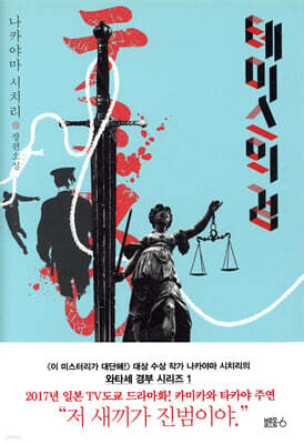 책 정보
