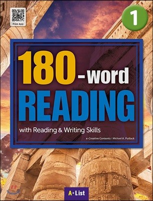 180-word READING 1