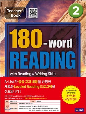 180-word READING 2: Teacher's Guide with Workbook
