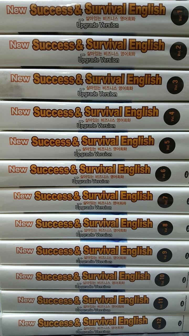 naw success & survival english/upgrade version1~12