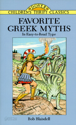 Favorite Greek Myths