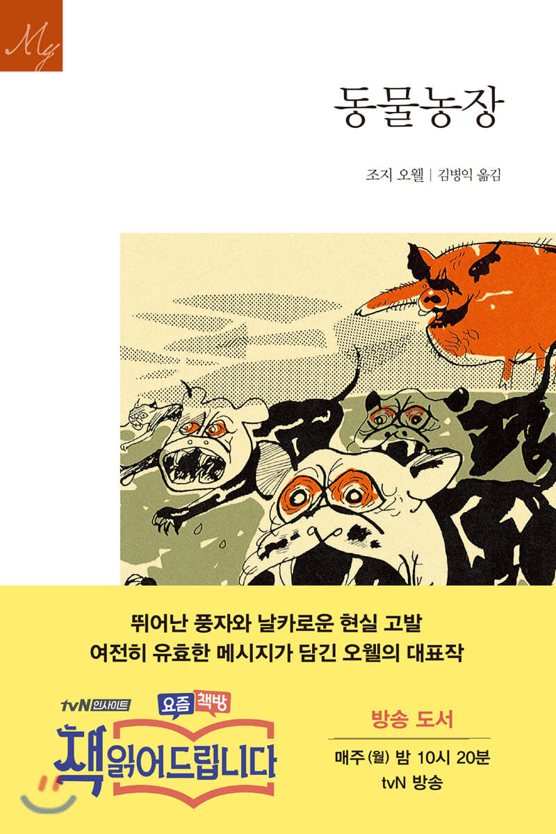 도서명 표기