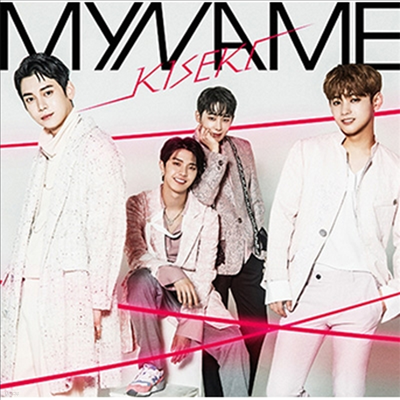 ̳ (My Name) - Kiseki (CD)