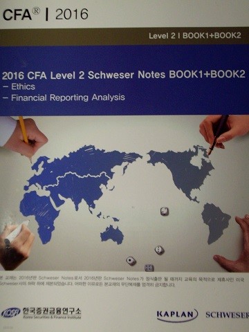 2016 CFA Level 2 Schweser Notes Book1+Book2 - Ethics/Financial Reporting Analysis