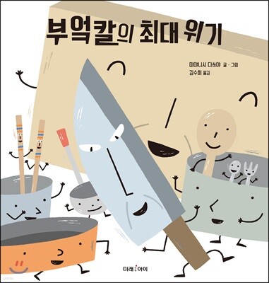 도서명 표기