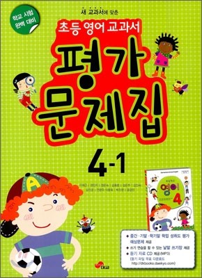 뱳 ʵ     4-1 (2012)