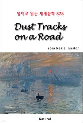 Dust Tracks on a Road - 영어로 읽는 세계문학 828