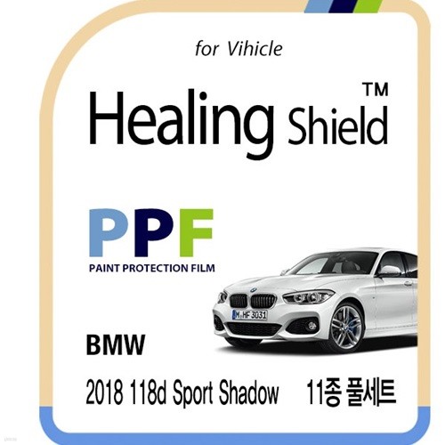 []BMW 2018 118d   Ȱȣ Ű PPF ڵ ȣʸ 11 Ʈ(HS1763699)