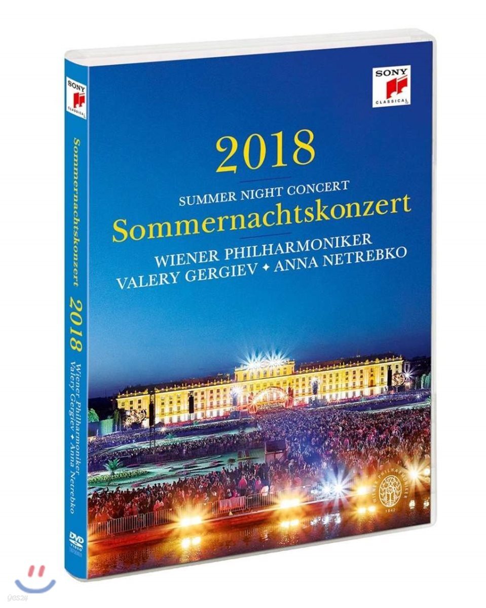 Valery Gergiev 2018 빈 필하모닉 여름 음악회 [썸머 나잇 콘서트] (Summer Night Concert 2018)