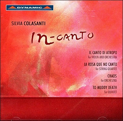 Gyorgy Gyorgivanyi-Rath 실비아 콜라산티: 바이올린 협주곡 '인-칸토 디 아트로포' (Silvia Colasanti: Violin Concerto 'Il Canto Di Atropo')