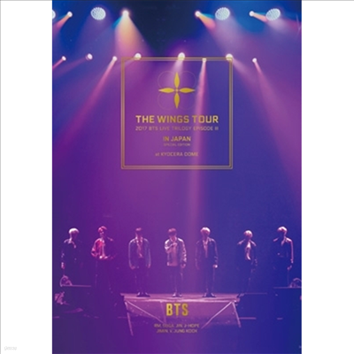 źҳ (BTS) - 2017 BTS Live Trilogy Episode III The Wings Tour In Japan ~Special Edition~At Kyocera Dome (Blu-ray)(Blu-ray)(2018)