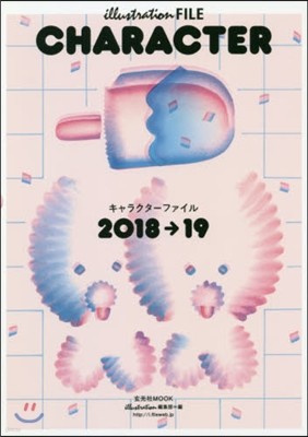Illustration File Character 2018-19 : 髯-ի 2018-19