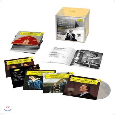 Claudio Abbado Ŭ ƹٵ &  ϸ DG   (The Complete Recordings on Deutsche Grammophon)