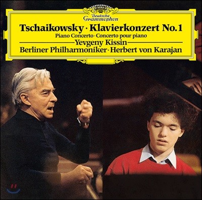 예프게니 키신, 헤르베르트 폰 카라얀, 베를린 필하모닉 — Evgeny Kissin 차이코프스키: 피아노 협주곡 1번 (Tchaikovsky: Piano Concerto No.1) 앨범 커버
