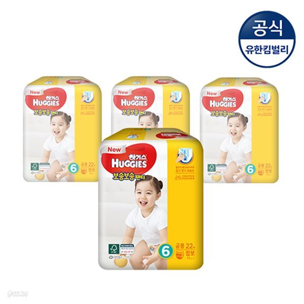 [하기스] 2018년 보송팬티 6단계 공용  22매 4팩