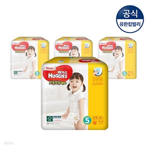 [하기스] 2018년 보송팬티 5단계 공용 26매 4팩