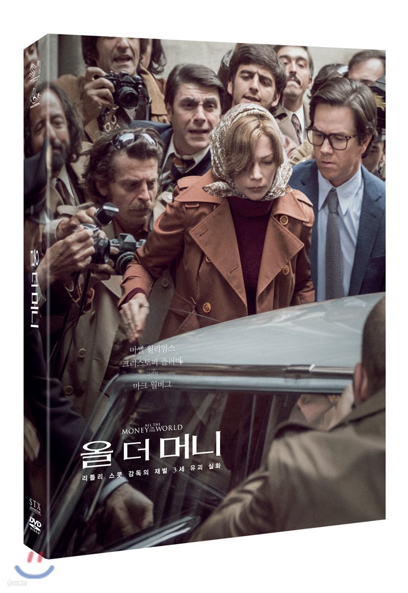 올 더 머니 (1Disc)