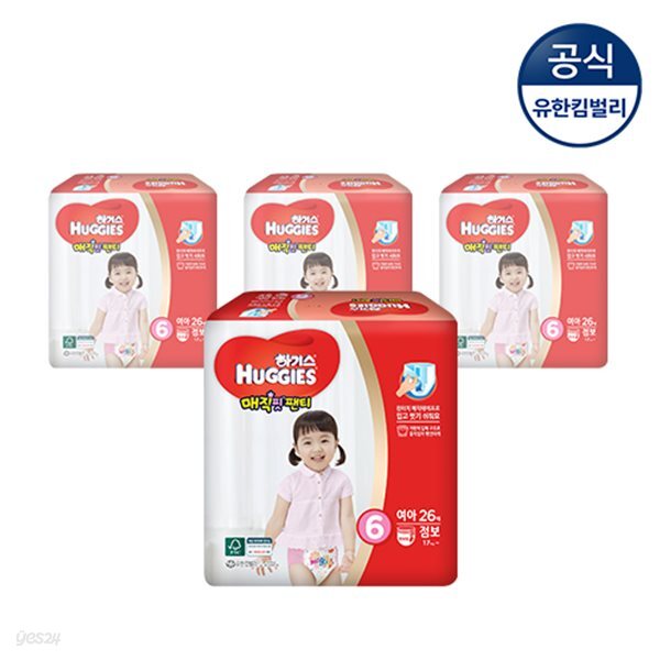 [하기스] 매직핏 팬티 6단계 여 26매 4팩