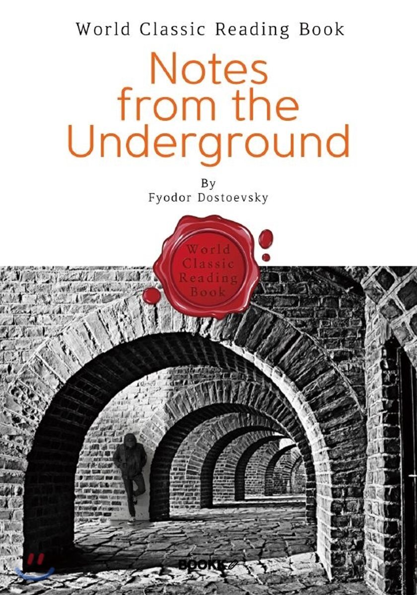 BOOKK(부크크)  지하 생활자의 수기 : Notes from the Underground (영문판)