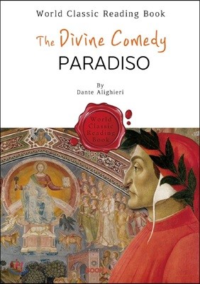  Ű(õ) - The Divine Comedy: Paradiso ()