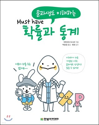 도서명 표기